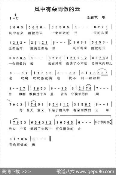 风中有朵雨做的云 - 李安修|李安修