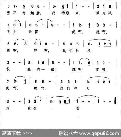 大海的女儿（王健词万长海曲） - 王健|万长海
