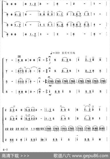 祖国颂歌（四重奏）|张飞龙张建国改编
