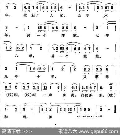 [昆曲]赏宫花（《孽海记·下山》中本无唱段）
