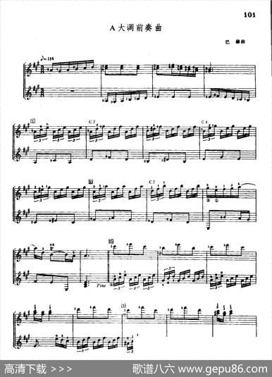 A大调前奏曲（古典吉他二重奏）|巴赫