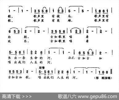 祖母的古如歌 - 克明|吉林巴雅尔