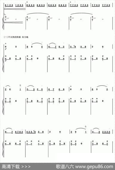 鹭江潮（二胡+扬琴）|张延龄