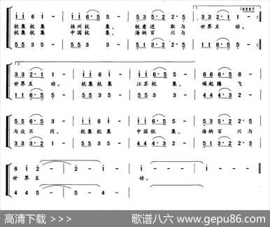 中国杭集（熊初保词熊初保曲） - 熊初保|熊初保