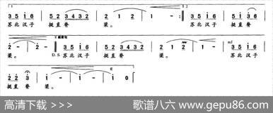 啊，意杨（张泉词戴开连曲） - 张泉|戴开连