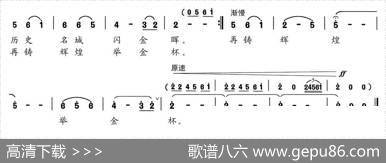 祁连山，黑河水 - 集体|丁师勤