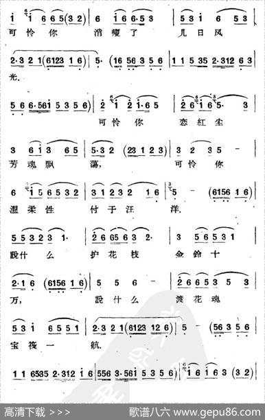 [扬剧]梳妆台（一）