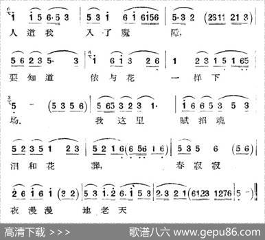 [扬剧]梳妆台（一）