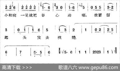 滚板（二）