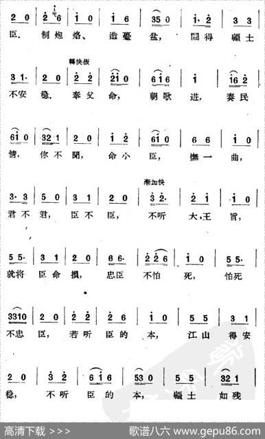 滚板（三）
