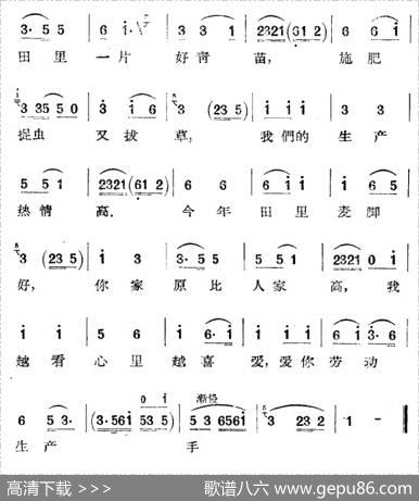 数板、快板