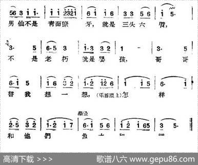 [扬剧]探亲、联弹（一）（《袁樵摆渡》选段）
