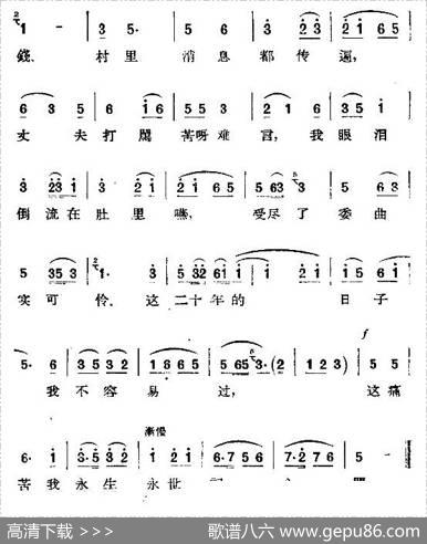 [扬剧]探亲、联弹（二）（《罗汉钱》选段）