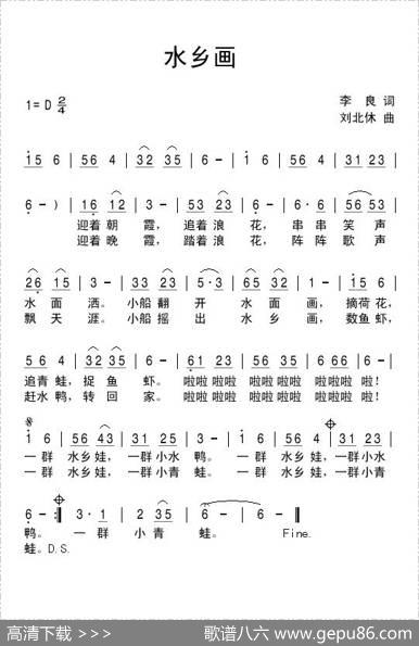 水乡画 - 李良|刘北休