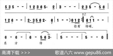 梦圆中国（寒桑词寒桑曲） - 寒桑|寒桑