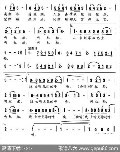 当兵来到南湖畔（张吉义词金宇华曲） - 张吉义|金宇华