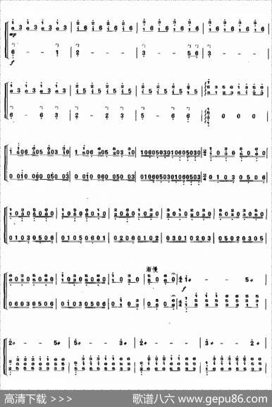 渔光曲（金振瑶改编版）|任光曲、金振瑶改编