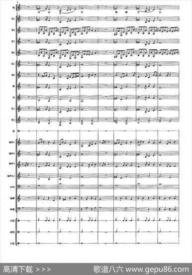 皇帝入门·乾安之曲（南宋雅乐合奏、陈乐燕配器版）|田耀农译谱、陈乐燕配器