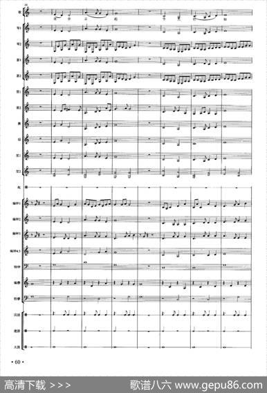 皇帝入门·乾安之曲（南宋雅乐合奏、陈乐燕配器版）|田耀农译谱、陈乐燕配器