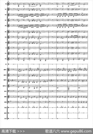 皇帝入门·乾安之曲（南宋雅乐合奏、陈乐燕配器版）|田耀农译谱、陈乐燕配器