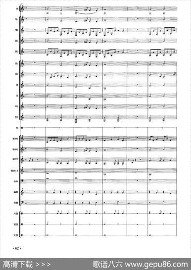 皇帝入门·乾安之曲（南宋雅乐合奏、陈乐燕配器版）|田耀农译谱、陈乐燕配器