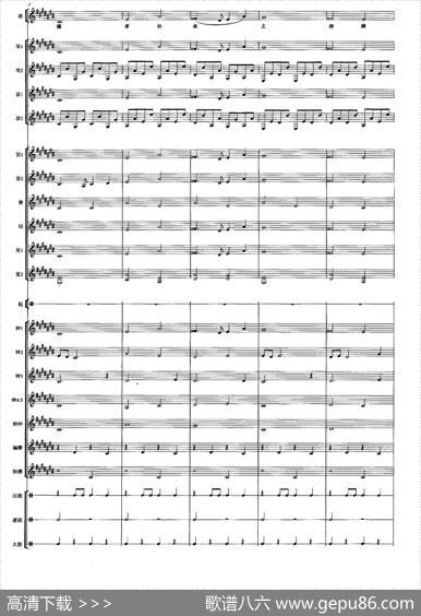 皇帝入门·乾安之曲（南宋雅乐合奏、张泽艺配器版）|田耀农译谱、张泽艺配器