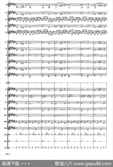 皇帝入门·乾安之曲（南宋雅乐合奏、张泽艺配器版）|田耀农译谱、张泽艺配器