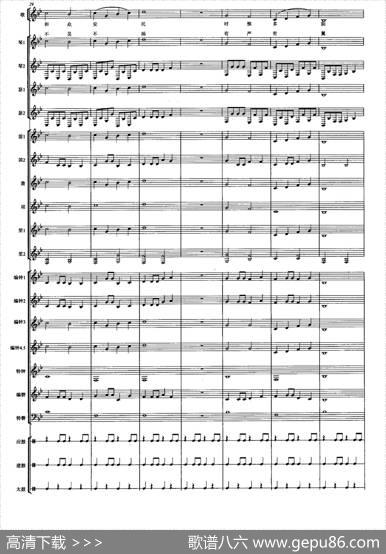 正安之曲（南宋雅乐合奏、陈琼配器版）|田耀农陈景娥译谱、陈琼配器