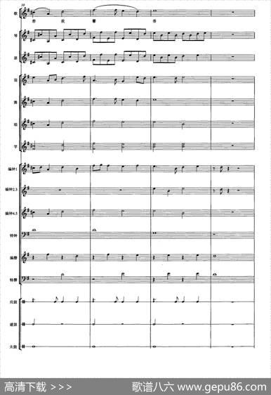 祖安之曲（南宋雅乐合奏）|杨建伟许朦胧译谱、沈纳蔺配器
