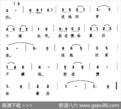前面有位老奶奶 - 万长海|万长海
