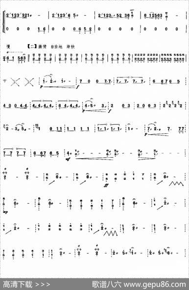 思念（顾青编曲版、古筝曲） - 望野|顾青