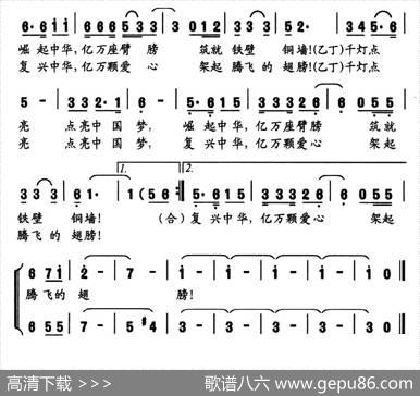 千灯点亮中国梦（赵薇薇词熊初保曲） - 赵薇薇|熊初保