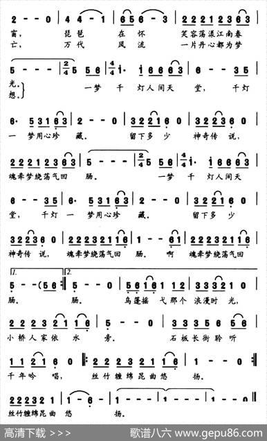 一梦千灯（沈小冰词曾家为曲） - 沈小冰|曾家为