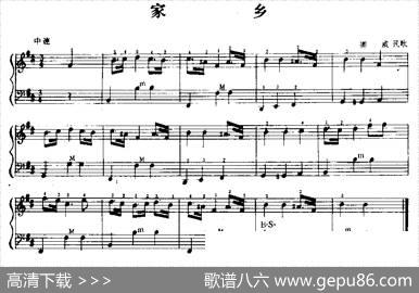 家乡（挪威民歌）