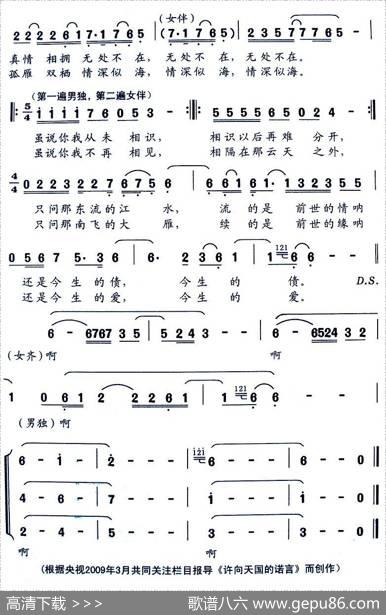 渔夫的故事 - 汪静之|朱秀清