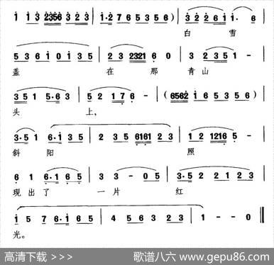 [扬剧]驾彩云下九霄飘飘低降（《袁樵摆渡》选段）