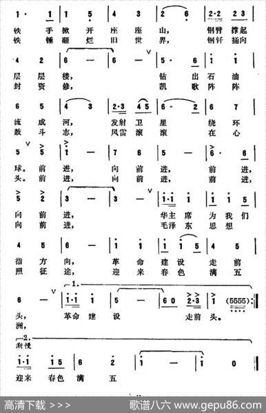 踏着铁人脚步走 - 清涌|邓超荣