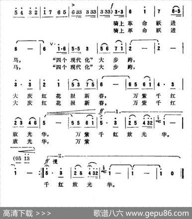 喜看遍地大庆花 - 陶大金|夏中汤