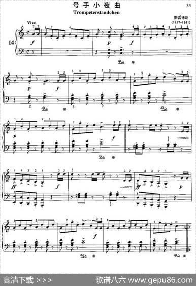 号手小夜曲|斯宾德勒