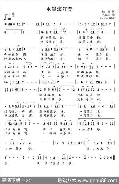 水墨漓江美 - 袖舞|贝立宾