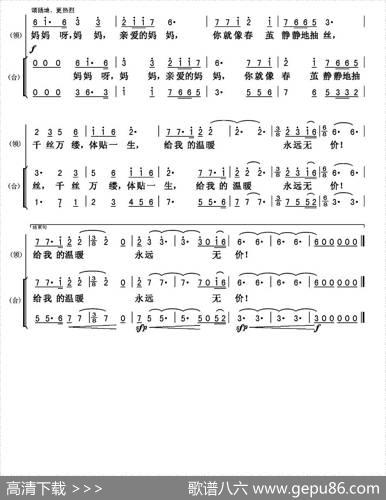 乡丝梦 - 尹康旭张勇|杨小超杨小亮