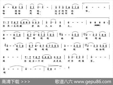 远方的阿妈啦（尚奋斗词王敏曲） - 尚奋斗|王敏