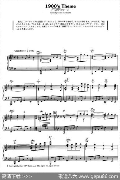 1900'sTheme（《海上钢琴师》选曲）|[意]埃尼奥·莫里康内（EnnioMorricone）