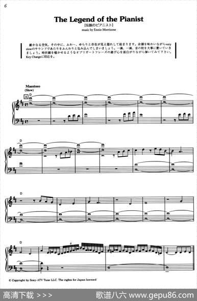 TheLegendOfThePianist（《海上钢琴师》选曲）|[意]埃尼奥·莫里康内（EnnioMorricone）