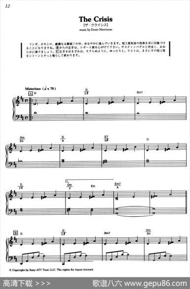 TheCrisis（《海上钢琴师》选曲）|[意]埃尼奥·莫里康内（EnnioMorricone）