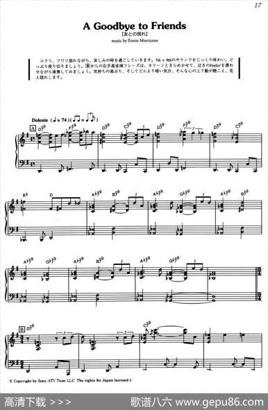 AGoodbyeToFriends（《海上钢琴师》选曲）|[意]埃尼奥·莫里康内（EnnioMorricone）