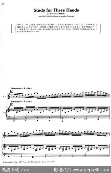 StudyForThreeHands（《海上钢琴师》选曲）|[意]埃尼奥·莫里康内（EnnioMorricone）