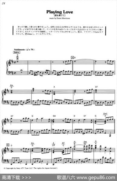 PlayingLove-1（《海上钢琴师》选曲）|[意]埃尼奥·莫里康内（EnnioMorricone）