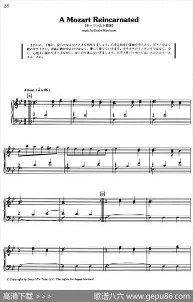 AMozartReincarnated（《海上钢琴师》选曲）|[意]埃尼奥·莫里康内（EnnioMorricone）
