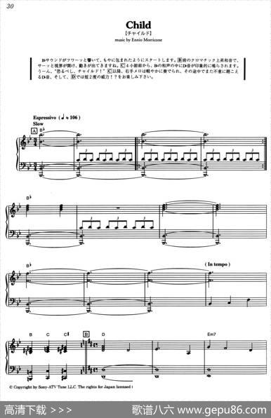 Child（《海上钢琴师》选曲）|[意]埃尼奥·莫里康内（EnnioMorricone）